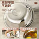 304 food grade stainless steel basin thickened flat bottom soup basin household rice basin small iron basin kitchen small bowl rice bowl food grade 304 16CM one pack