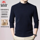 International Milan high-end 100% wool sweater men's pure wool winter half turtleneck sweater thickened warm knitted bottoming plush sweater dark gray - half turtleneck (counter selection) 4XL 190 (recommended 190-210Jin Jin equals 0.5 kg to wear)
