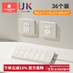 Kechao socket anti-child electric shock protective cover plug safety plug blocking switch cover baby blockage remover baby (mixed 36 pieces) two holes + three holes + five holes one-button switch