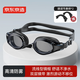 Made in Tokyo, myopia swimming goggles 500 degrees, adult swimming goggles, waterproof, anti-fog, high-definition swimming goggles for men and women