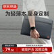 Made in Tokyo, 14-inch laptop sleeve for men and women, thin and light Apple Macbook, Lenovo Xiaomi, blue gray