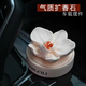 Yusenyi ins car aromatherapy romantic butterfly orchid car decoration diffuser stone fragrance ornaments wedding birthday gift flesh pink free essential oil and anti-slip mat 1g