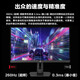 ASUS kills 27 second generation XG27ACMES-W 27-inch gaming monitor 2K 240Hz overclocked 255Hz high brush gaming computer monitor 0.3ms response whitening 2K 260Hz XG27ACMEG lighting effect