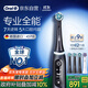 Oral-B Smart Electric Toothbrush iO7 Obsidian Deep Black Brush Head*4 Deep Cleaning State Subsidy OCC Best-Selling Couple Birthday Gift Business Gift