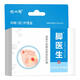 Pediatric doctor corns patch corns ointment for adults to remove foot thorns, toes, calluses, and foot pads to fall off