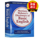 【正版】英文原版 韦氏基础词典 Merriam-Webster's Dictionary of Basic English 麦林韦氏英语工具书9780877797319 全英文版