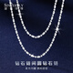 Shengshi Qiyuan diamond necklace pt950 platinum necklace women's plain chain genuine platinum necklace sweater chain new flash diamond chain in stock 45cm long 6.18 grams thick about 1.5mm