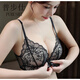 Pubusi brand sexy beautiful back bra for women, thin, small breasts, push-up, no rims, hollow lace, transparent front button bra set, black single piece 85C 85/38C thin cup