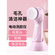 Gros Donglai qualité instrument de nettoyage du visage Yihuikang instrument de lavage du visage artefact silicone électrique visage nettoyage profond des pores instrument de nettoyage du visage féminin paquet de beauté