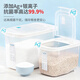 Camellia Antibacterial Rice Barrel Rice Storage Box Flour Barrel Rice Cylinder Storage Box Rice Box Moisture-proof 10 Jin Jin equals 0.5 kg