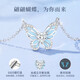 Lao Fengxiang Blue Butterfly Luminous Silver Necklace for Girls Pendant Jewelry Light Luxury Jewelry Anniversary Birthday Gift for Girlfriend and Wife Blue Butterfly Love Luminous Necklace* Brand Gift Box