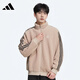 Adidas men's and women's casual sports polar fleece jacket HY2684 light brown L