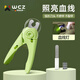 WCZ German cat nail scissors for beginners, special bleeding line to prevent bleeding, cat nail clippers artifact, pet dogs and cats, LED nail clippers, grass green + pet partial shaver, LED blue charging model