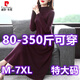 Pierre Cardin Extra Large Thickened Mid-Length Sweater Dress Women's Autumn and Winter New Fashionable Slim Fashion Knitted Dress Purple Red XL 115-130Jin Jin equals 0.5 kg
