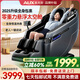 Oaks Massage Chair Home Full Body Space Capsule 11B Fully Automatic Multi-Function Zero Gravity Intelligent Electric Massage Sofa Machine Birthday Gift for Elder Parents Parents' Day R20 Top with Elegant Black First Class Zero Gravity Full Body Press + Color Screen + Hot Compress on Waist, Legs and Back Oaks Official Flag - SF Delivery - No Installation - National Joint Warranty
