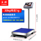 Electronic bench scale 100kg high precision commercial scale 0kg150kg 0kg precision 1g 0*40CM
