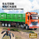 ZIFAN 25 trailer toys large remote control truck toys boys and children container trucks children's electric vehicles 312D remote control semi-trailer/orange green 1 rechargeable battery + 1 charging cable