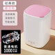 Xiaomi ecological chain suitable for underwear laundry cup portable mini washing machine dormitory wireless sock washing machine small classic wired model cherry blossom powder washing and draining + knot