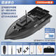 12v high-power high-speed nesting boat, new speedboat remote control boat fishing, special pull net, lower net, tow hook to deliver bait, 12V ordinary single warehouse, total 1 piece, 15000 mAh