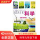 
2024 genuine edition, same model for school, Zhejiang Education Edition, Science Textbook, 778899, Grade 1 and 2, Textbook SN9859, Grade 8, Volume 2, (Zhejiang Education Edition) Generalized in Junior High School