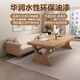 Jingyao living room solid wood double-layer large long desk home long table office desk leisure writing table sofa multi-person study table solid wood bachelor's chair standard model