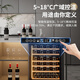 VINGARDE wine cabinet constant temperature wine cabinet embedded seamless hidden installation household constant temperature moisturizing wine tea refrigerator compressor refrigeration air-cooled frost-free YC-150SZFF embedded red wine cabinet dual temperature 51 bottles 150L