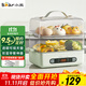 小熊（Bear）煮蛋器 蒸蛋器 智能电蒸锅小型2-3人用自动断电 家用多功能早餐机煮鸡蛋神器ZDQ-B06N3 