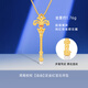 Lai Shen psychic gold diamond pendant necklace for women, iris scepter, birthday gift for girlfriend, iris scepter-free ruby pendant
