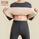Yu Zhaolin 10A Antibacterial Seamless Thermal Underwear Men's Wool Silk Brushed German Velvet Autumn Clothes Autumn Pants Set Plus Velvet Thickening