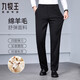 JOEONE high-end wool trousers men's autumn and winter business trousers no-iron men's casual trousers super hanging wool men's trousers thick 6537# black autumn and winter 33 recommended 140-150 Jin Jin equals 0.5 kg