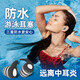 Swimming earplugs are waterproof and prevent otitis media. Chinese quality children's swimming earplugs are waterproof, non-soundproof, bathing, shampooing, and anti-infectious. Orange, one size fits all for adults - earplugs and nose clip set