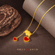 Mingzuan International 18K gold heart-to-heart red agate pendant au750 love tassel neck necklace as a birthday gift for your girlfriend