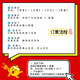 Xiamen Station Ou Hao Concert Tickets 2025 Ou Hao Gives You a Special Concert BACK TO BETTER Proxy to shoot and grab real-name registration to guarantee tickets 2025.12.20 Xiamen Station 19 00 100 Grandstand Ticket