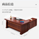 NAIGAO boss desk office desk painted with solid wood leather president desk Chinese style leadership executive desk supervisor manager desk 1.6 meters