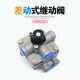 YWZR Hongyan Jieshi C500 New King Kong M500 Original chassis handbrake differential relay valve National VI Relay A Relay valve 3506-15885 Foot Brake