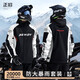 Recruiting motorcycle riding clothing raincoat rainproof men's split suit men's windproof and waterproof take-out rider only