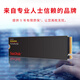 SanDisk 1TB SSD solid state drive 5150MB/s reading speed Extreme Extreme speed TLC particle M.2 interface PCIe4.0 high-speed NVMe protocol 2280 notebook computer