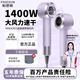 Padertonson series powerful high-speed hair dryer Huaqiang North Top equipped with home silent high-power non-harmful hair strong wind dryer hotel quick-drying portable hair care and hair care new model Magic Purple Champion recommended brand + million insurance