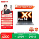 Lenovo Xiaoxin Pro14 2025 Thin and Light Laptop Ryzen 7 H 255 24G 1T 2.8K OLED 120Hz 1100nits 20% national subsidy