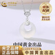China Gold (CHINA GOLD) S Silver Blessing and Peace Buckle Necklace Women's Chalcedony Pendant for Old Valentine's Day Birthday Gift for Girlfriend and Wife Blessing and Peace Buckle Necklace Zhongjin Gift Box