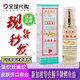 Shake Hand Brand Shake Hand Brand Alligator Oil Imported from Singapore Crocodile Oil Hua'an Pharmacy Fine Lines, Acne and Scar Repair 46ML-Large Bottle Singapore Alligator Oil Shake Hand Brand