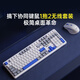 AUSDOM HOLA108 wireless keyboard and mouse set office gaming keyboard and mouse one-to-two 2.4G full-key collision-free desktop laptop computer high-looking mechanical keyboard set blue and white