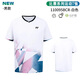 YONEX Yonex vêtements de badminton entraînement de compétition T-shirt de sport respirant absorbant la sueur pour hommes 110095BCR blanc O