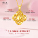 Zhou Taisheng gold pendant crushed ice four-leaf clover gold necklace as a gift for his girlfriend, wife, mother, birthday, Valentine's Day and anniversary. Pure gold pendant about 1.2g (free 925 silver necklace)