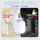 Gongtai LED sound and light control induction bulb 10W white light 6000K E27 screw corridor residential property stair garage energy-saving lamp GT-QP-SK10