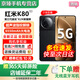 Xiaomi (MI) Redmi K80Pro/K80 5G New Product Snapdragon 8 Extreme Edition IP68 Dustproof and Waterproof 6000mAh Large Battery 120W Fast Charging Surging OS Gaming Phone Xuan Ye Black 12GB+512GB K80 Official Standard Configuration Comes with a 2-Year Store Extended Warranty + 90-Day Broken Screen Protector