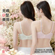 Urban Beauty Bra No Wires Push-Up Medium Thin Breathable Small Flower Heart Lace Bra Underwear Women 2B32C6