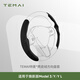 TEMAl is suitable for Tesla Model 3/Y steering wheel cover, suede ultra-thin breathable modification accessories, new version of Model 3/Y/YL steering wheel cover