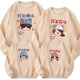 A 21 FUNB parent-child wear long-sleeved sweatshirt for a family of three 2025 new autumn and winter kindergarten mother-daughter mother-child activity wear red velvet sweatshirt 90 cm boys 15-22Jin Jin equals 0.5 kg