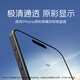 Belkin (BELKIN) is suitable for Apple 17ProMax tempered film iPhone17ProMax film Apple 17ProMax anti-fall mobile phone film German Schott antibacterial substrate